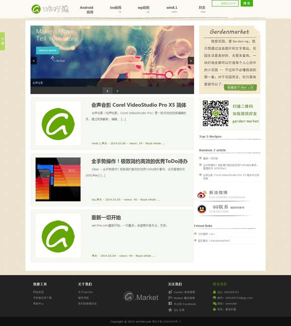 [香港6合开奖网站官网在哪里看结果]